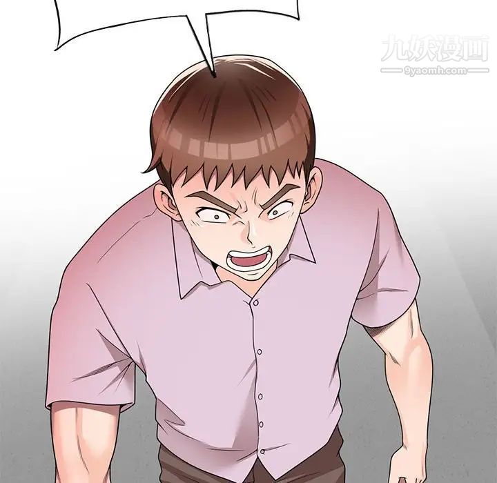 家教老师不教课第13话