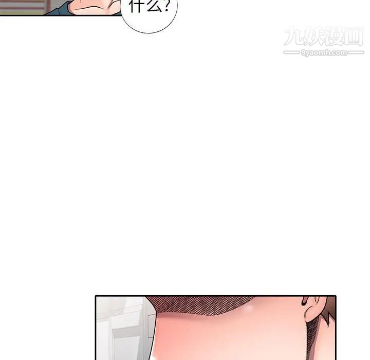 家教老师不教课第13话