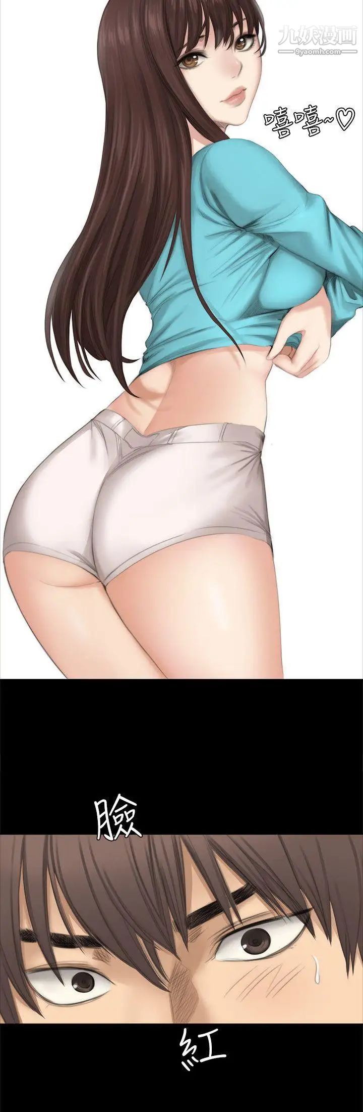 製作人:练习生第25话-魅惑女高生