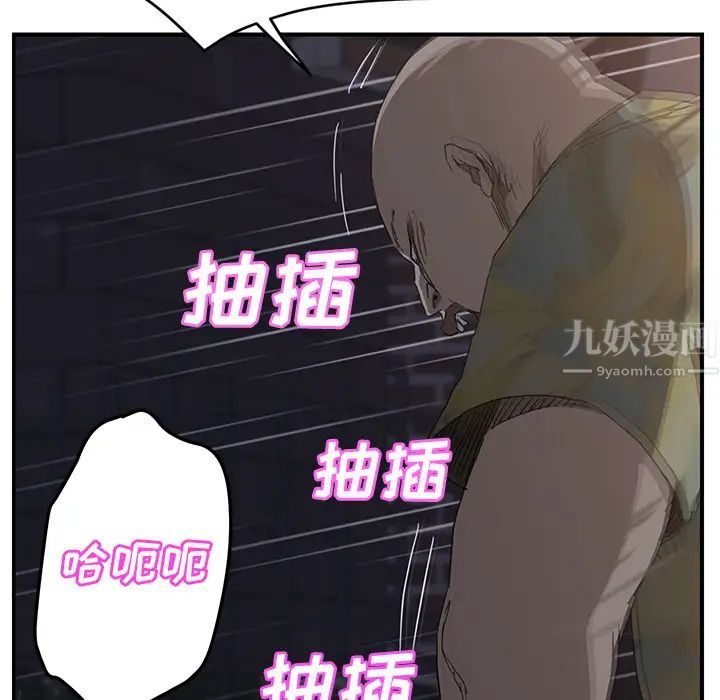继母第32话