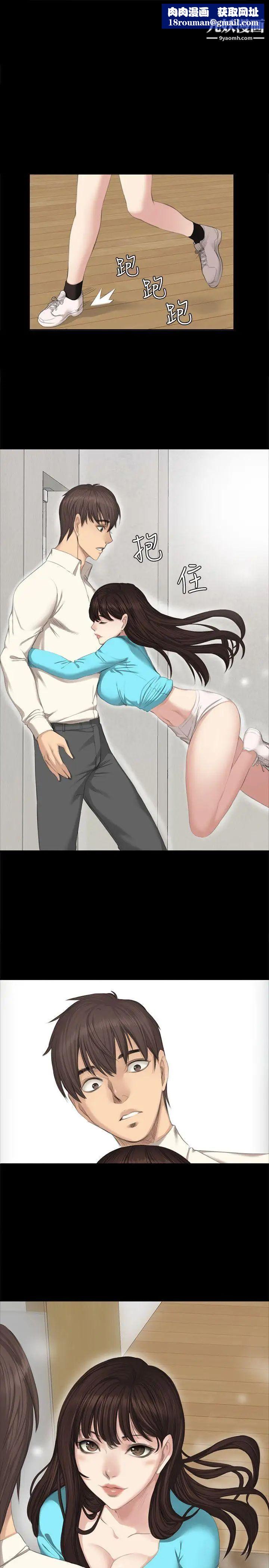 製作人:练习生第26话-周旋于两女间