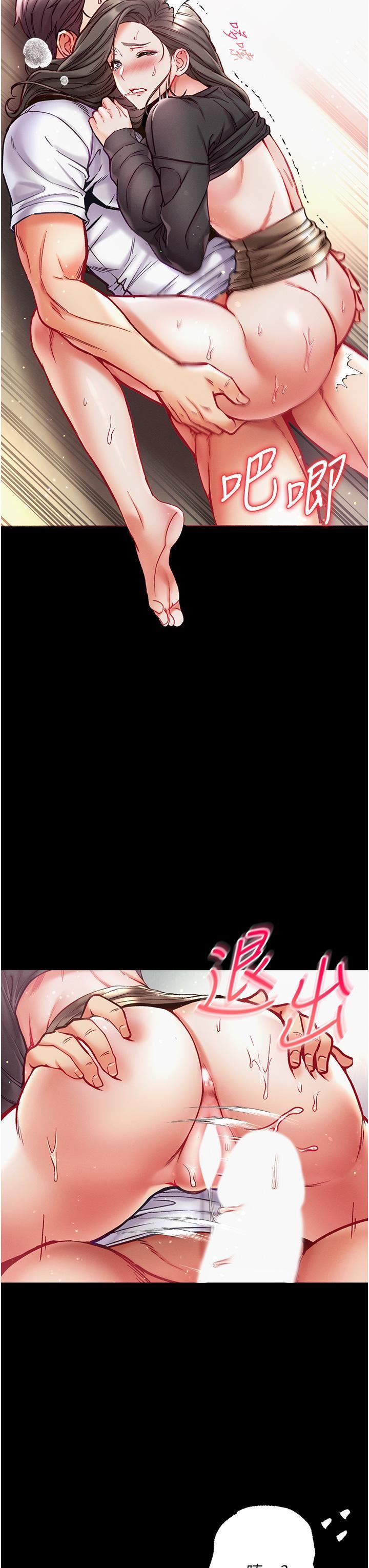 第一大弟子第38话-调教不受控的母狗