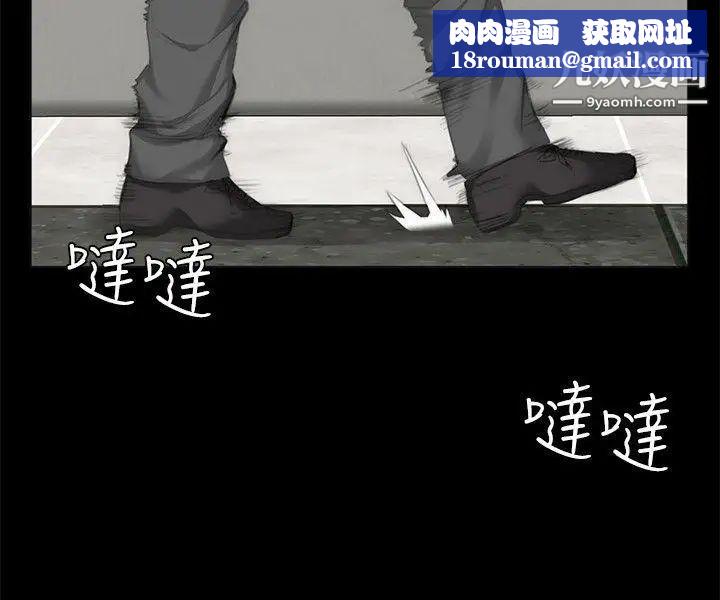 製作人:练习生第26话-周旋于两女间