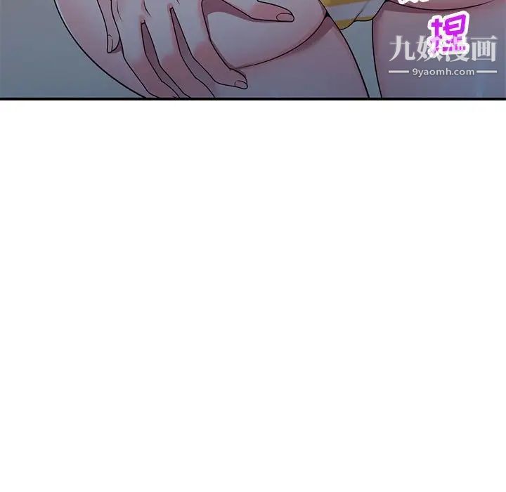 家教老师不教课第13话