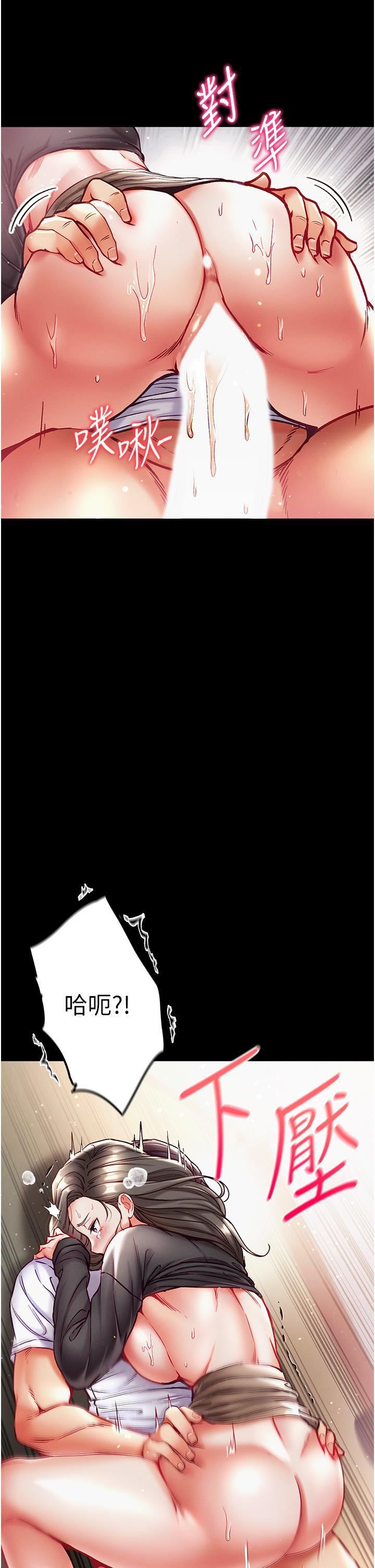 第一大弟子第38話-調教不受控的母狗