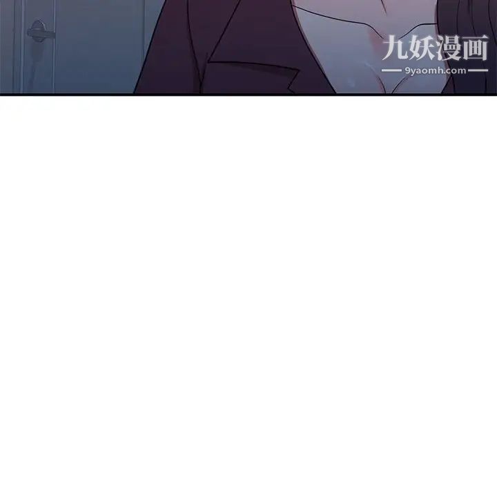 家教老师不教课第13话