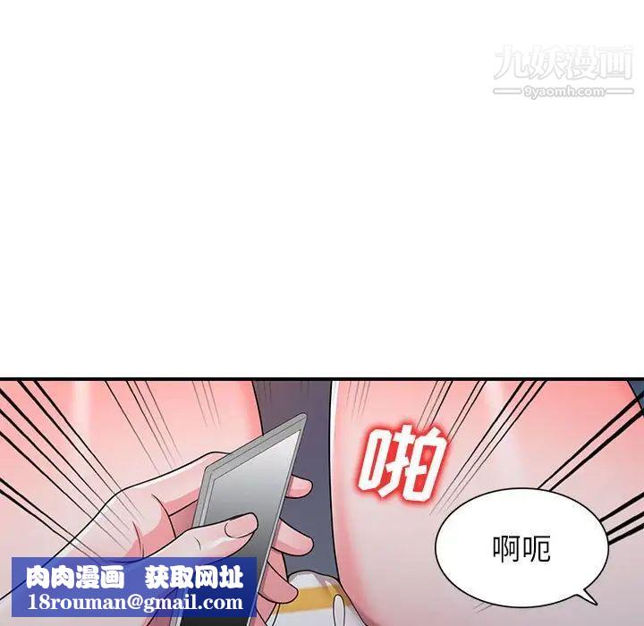 家教老师不教课第13话