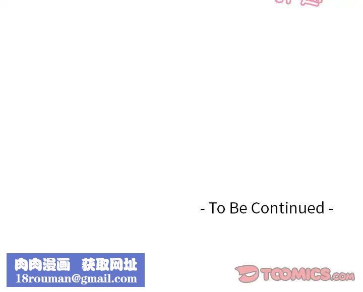 排忧大师第4话