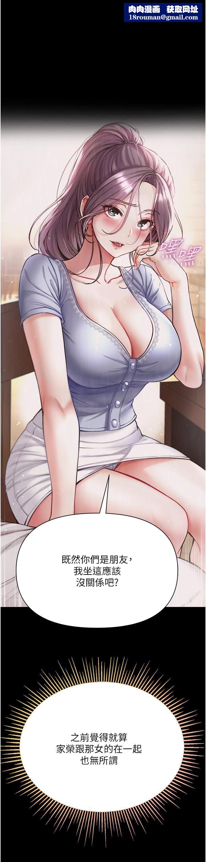 第一大弟子第40话-老师，我们再来一次!