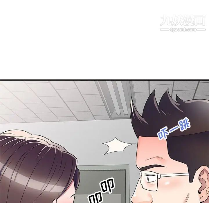 家教老师不教课第13话