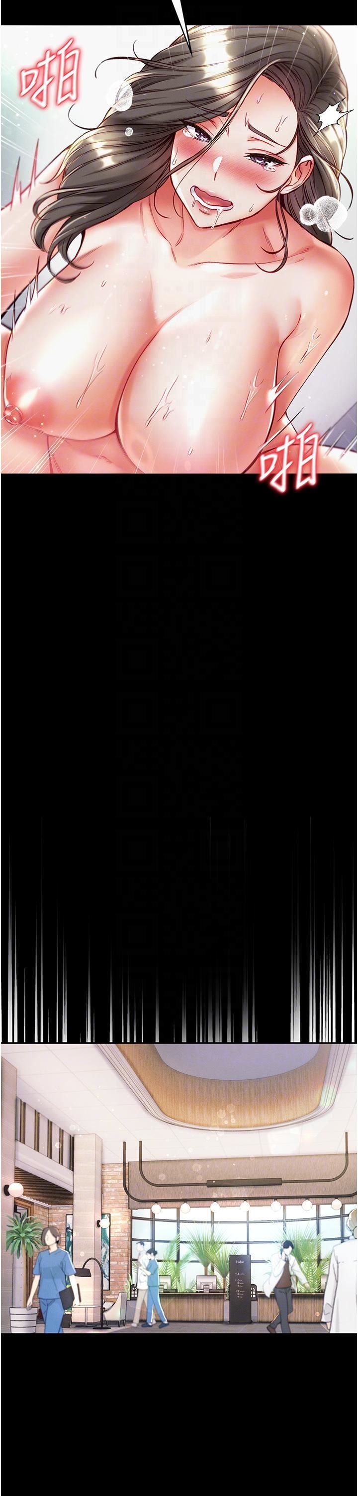 第一大弟子第40话-老师,我们再来一次!