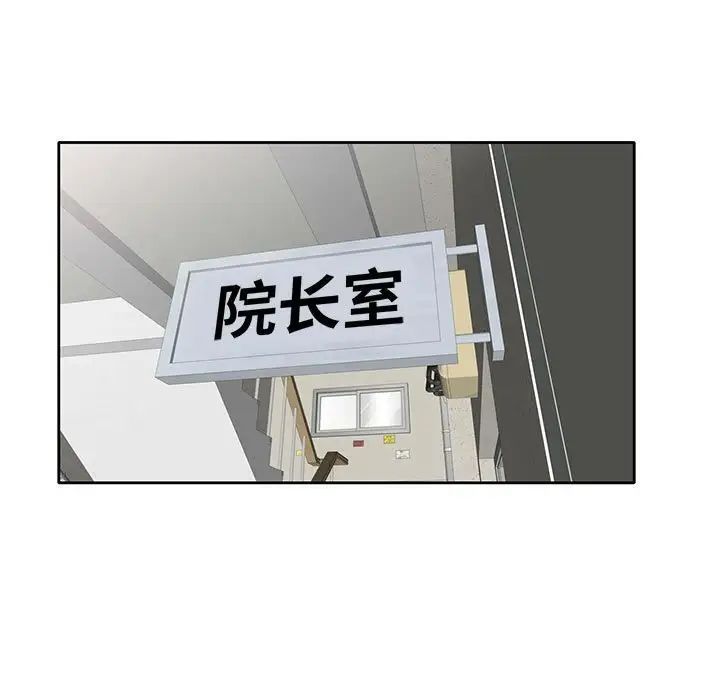 家教老师不教课第14话