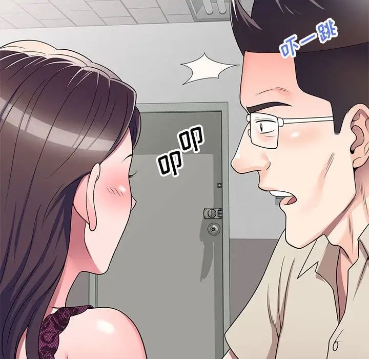 家教老师不教课第14话