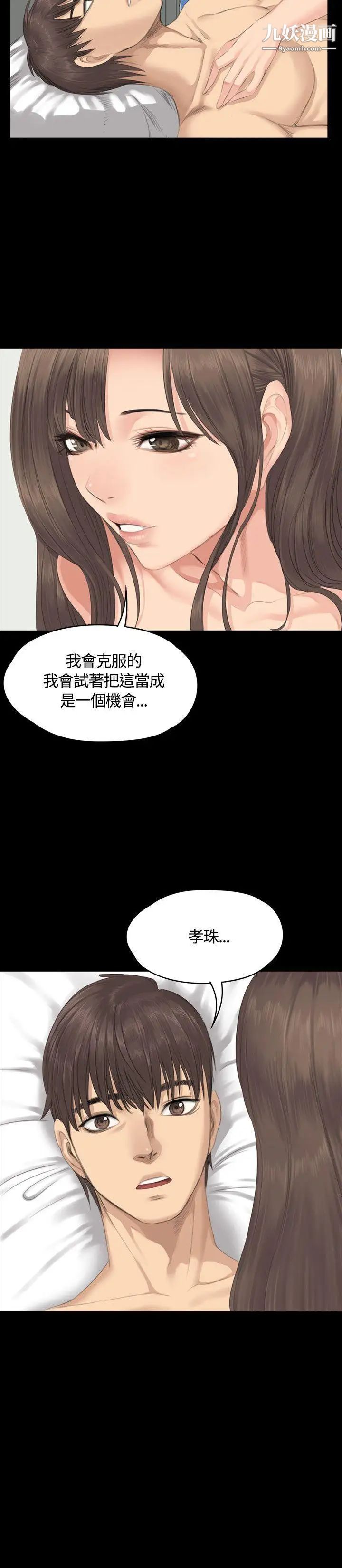 製作人:练习生第30话-金牌製作人的潜规则(上)