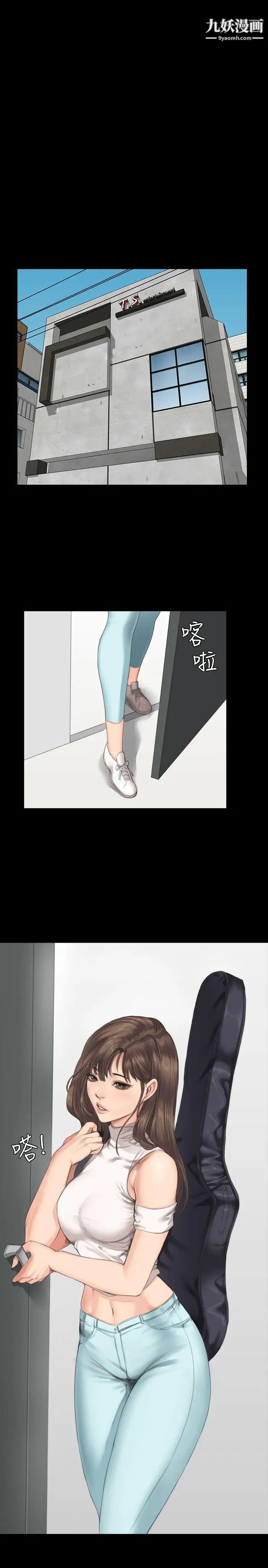 製作人:練習生第30話-金牌製作人的潛規則(上)