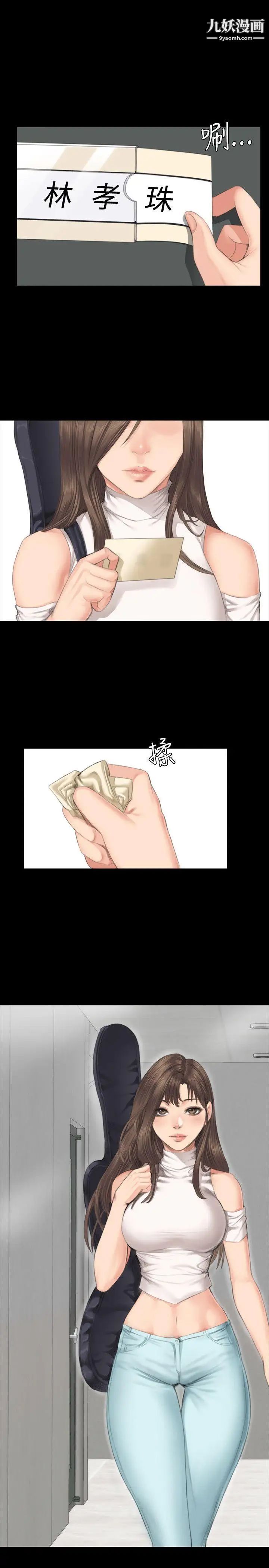 製作人:练习生第30话-金牌製作人的潜规则(上)