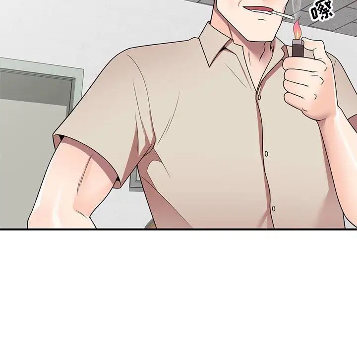 家教老师不教课第14话