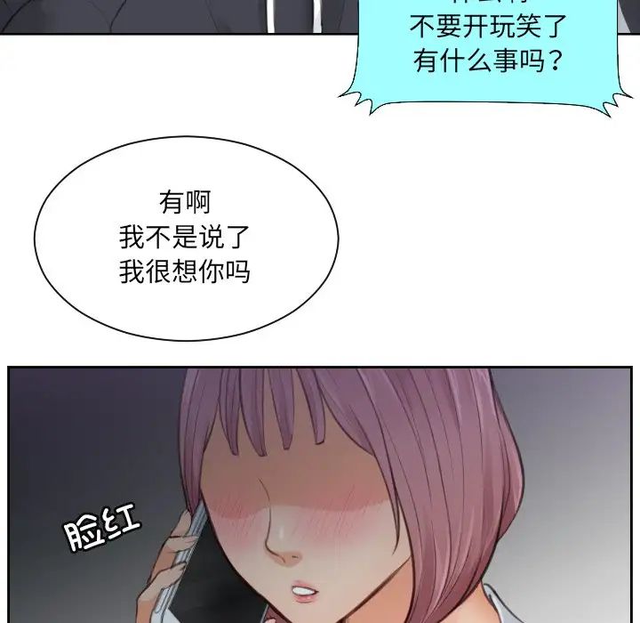 排忧大师第5話