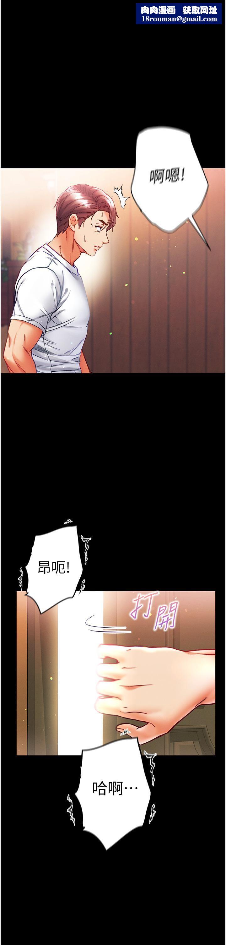 第一大弟子第42话-帮我降降慾火