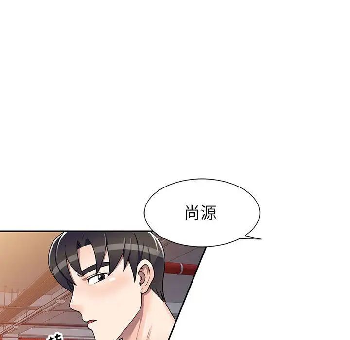 家教老师不教课第14话