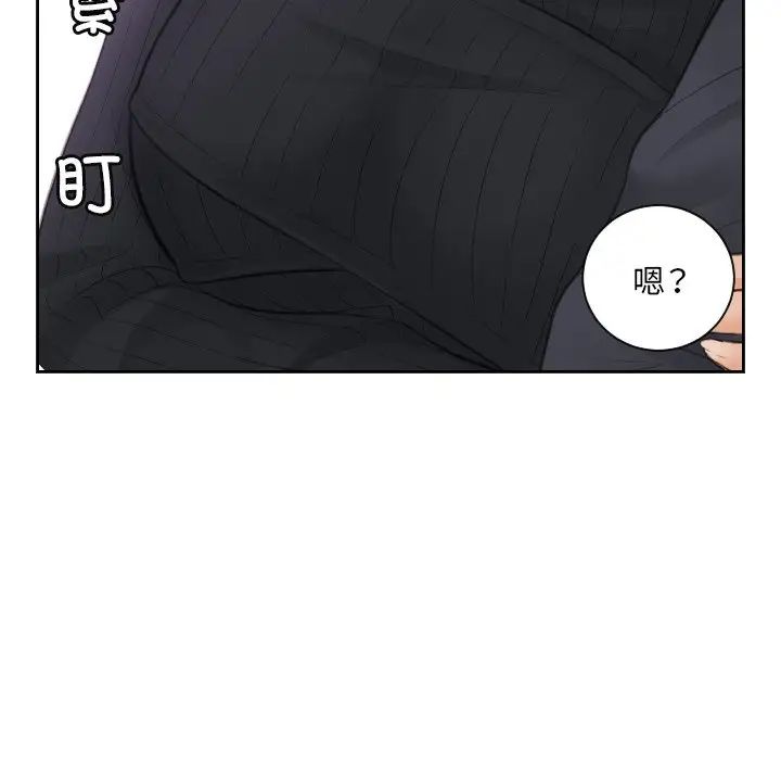 排忧大师第5話