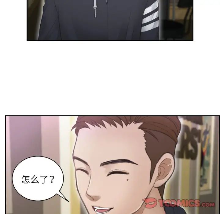 排忧大师第6话