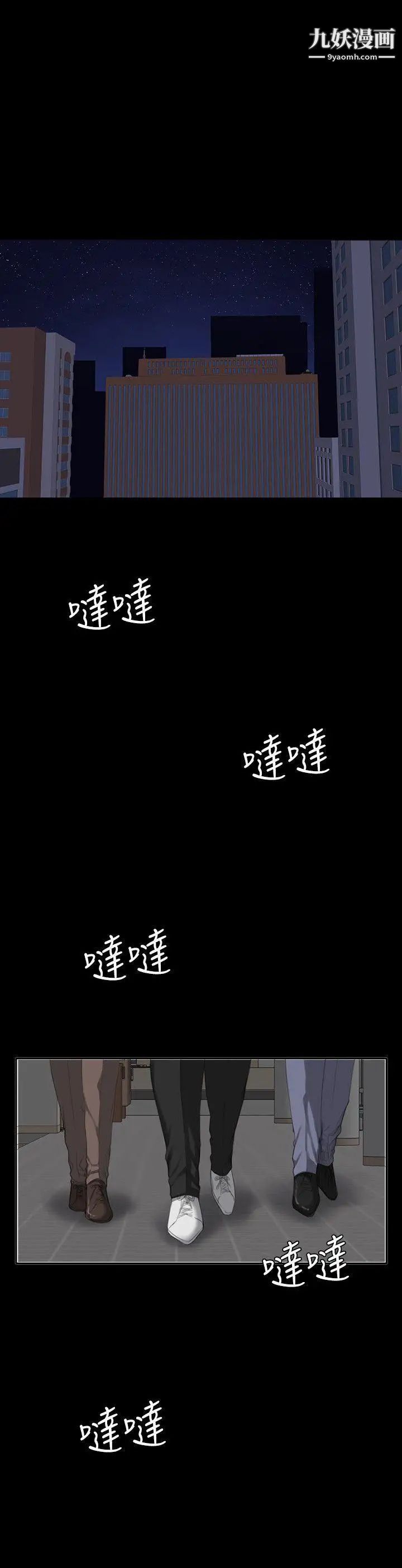 製作人:练习生第31话-金牌製作人的潜规则(下)