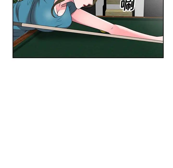 家教老師不教課第14話