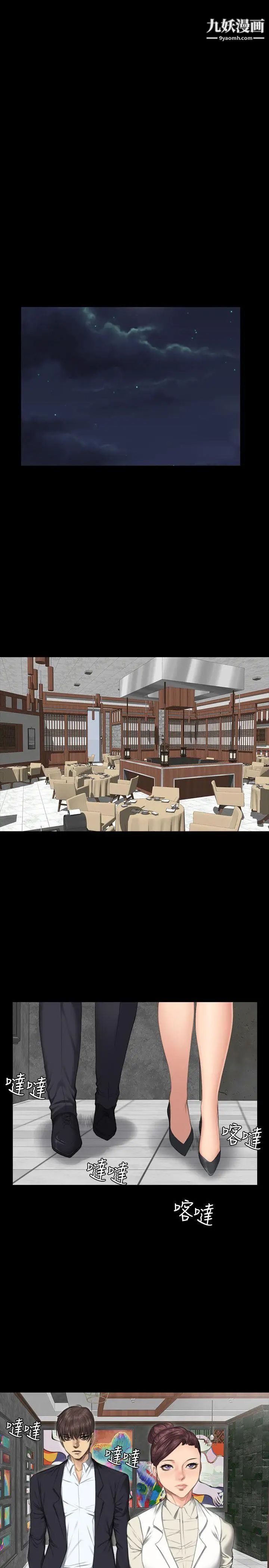 製作人:练习生第32话-自杀未遂