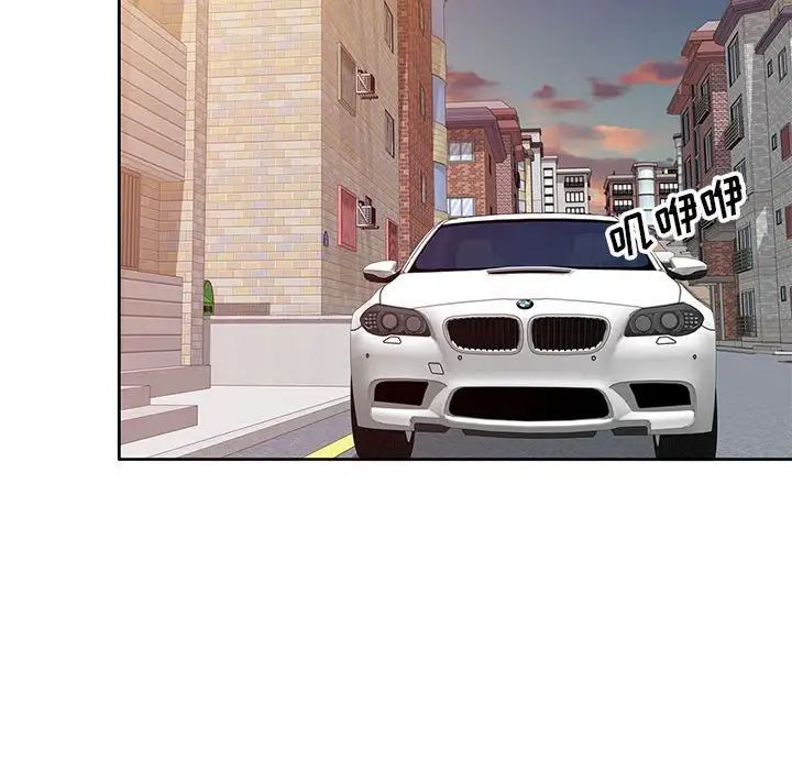 家教老师不教课第14话