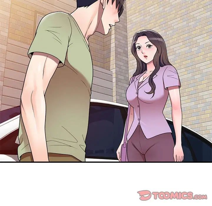 家教老師不教課第14話