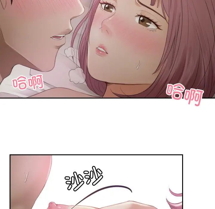 排忧大师第7话