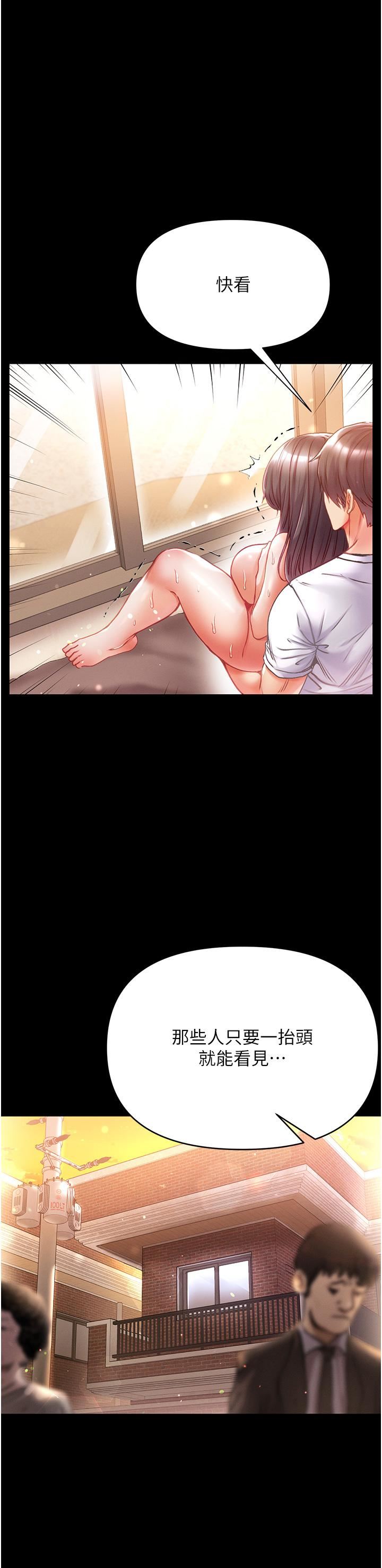 第一大弟子第44话-看着镜子插到高潮