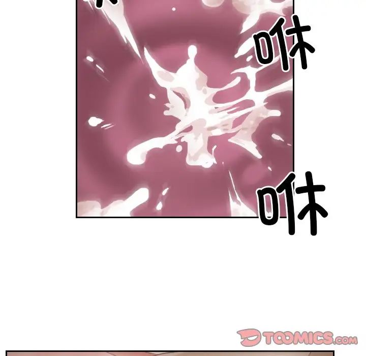 排忧大师第7話