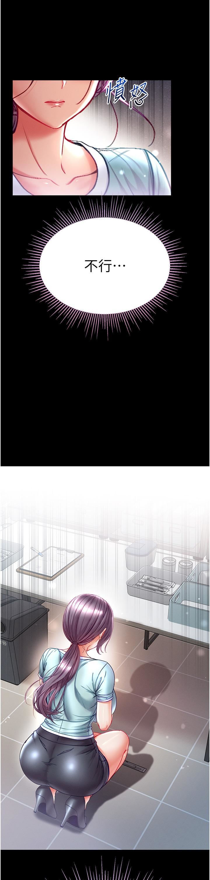 第一大弟子第46話-不聽話母狗的再教育