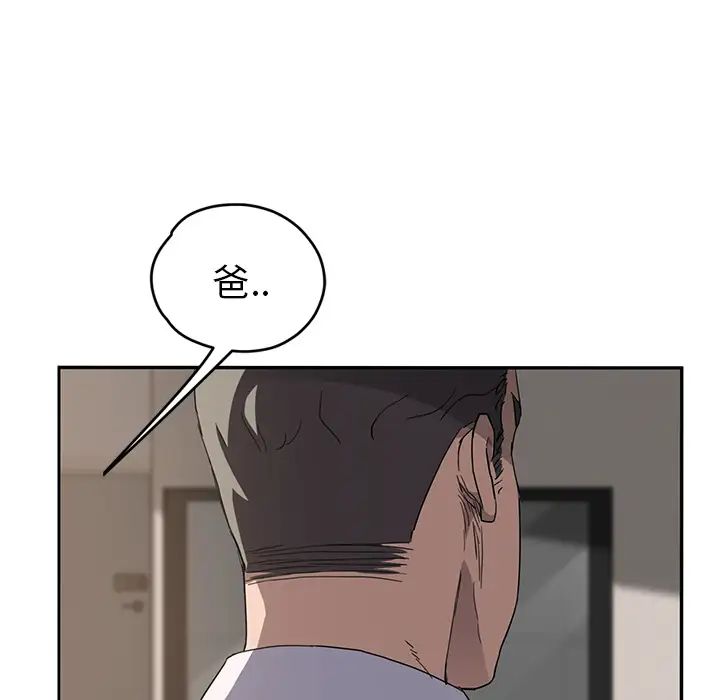 继母第35话