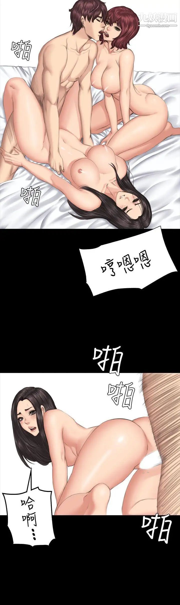 製作人:练习生第34话-与私生饭的衝击影片(上)