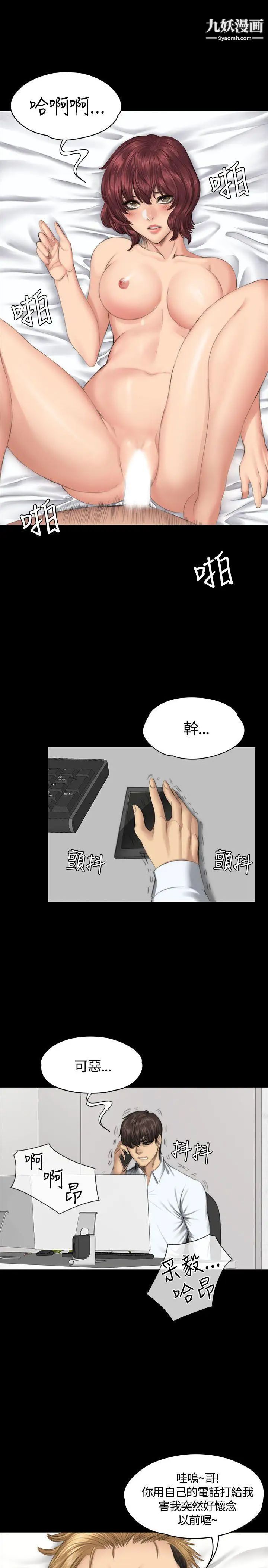 製作人:練習生第34話-與私生飯的衝擊影片(上)