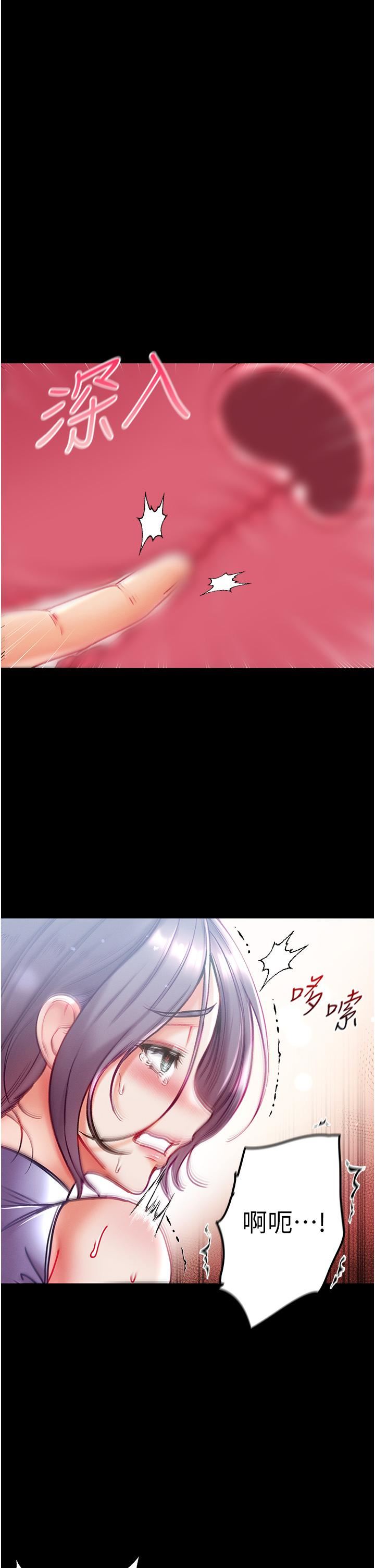 第一大弟子第46话-不听话母狗的再教育