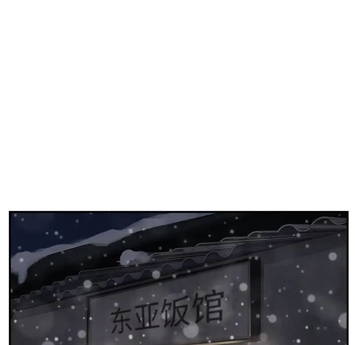 继母第35话