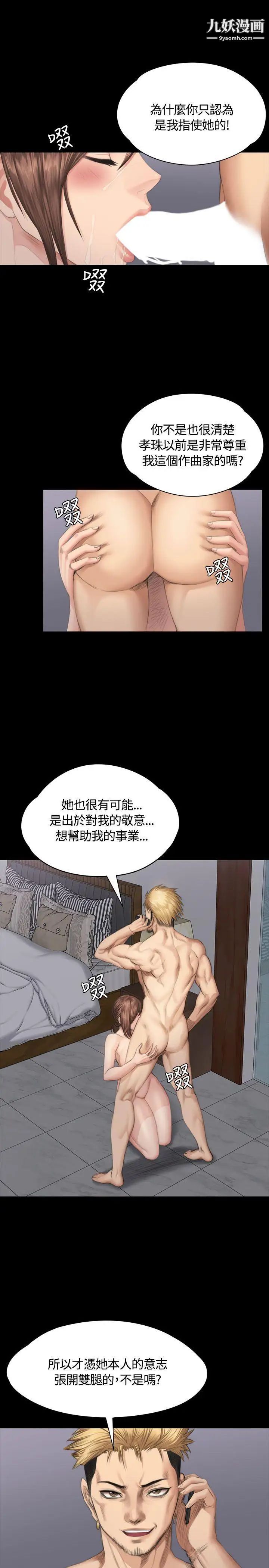 製作人:练习生第36话-与私生饭的衝击影片(下)