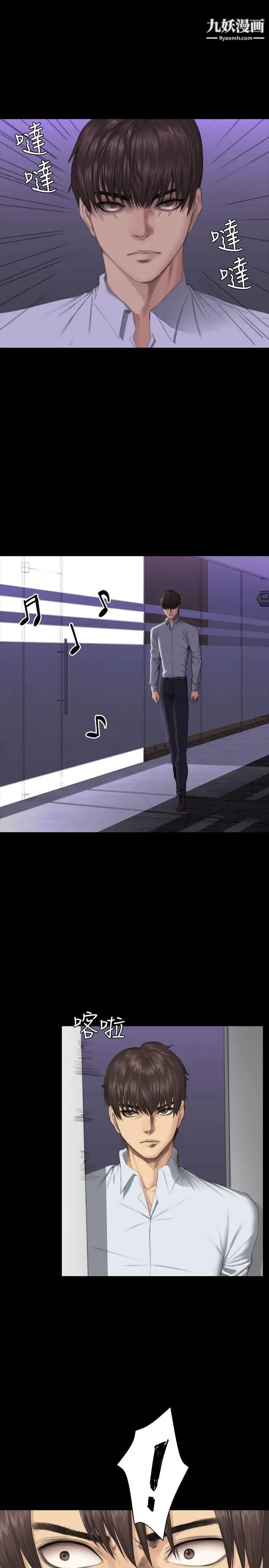 製作人:練習生第36話-與私生飯的衝擊影片(下)