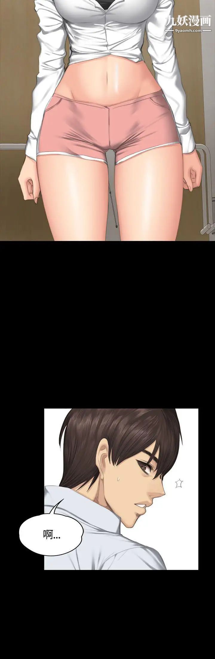 製作人:练习生第36话-与私生饭的衝击影片(下)