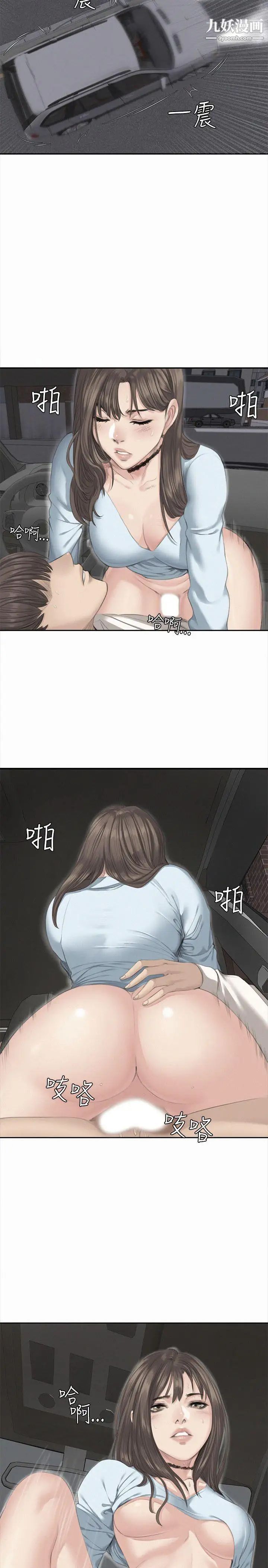 製作人:练习生第37话-妈妈vs儿子