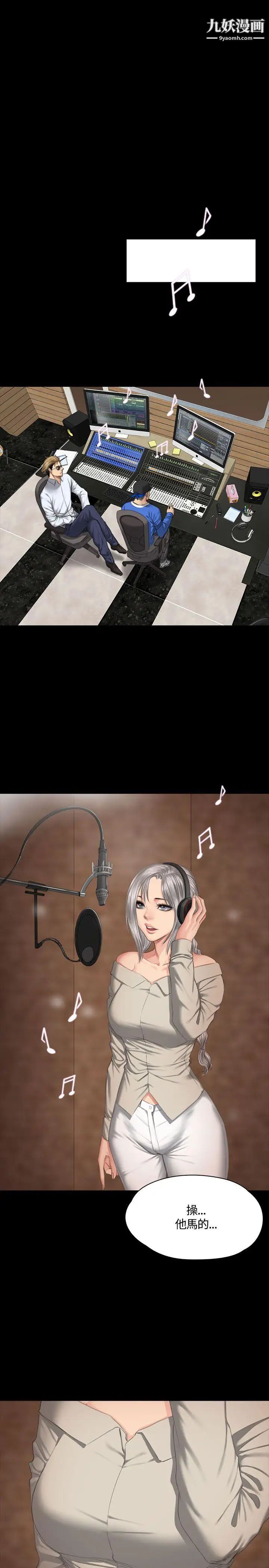 製作人:练习生第37话-妈妈vs儿子