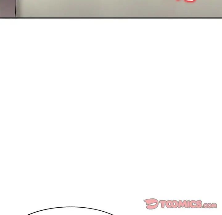 家教老師不教課第16話