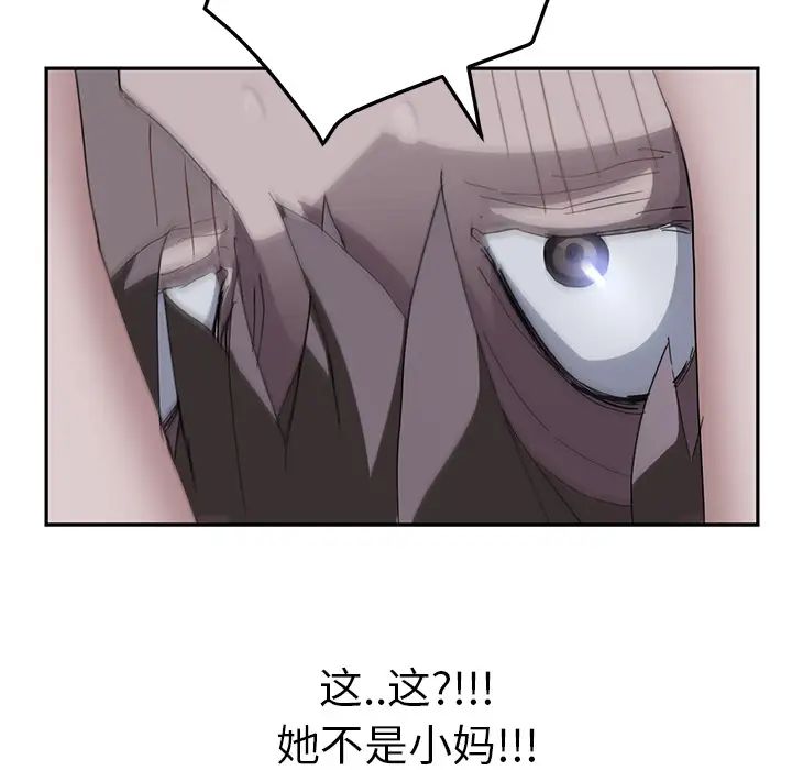 继母第36话