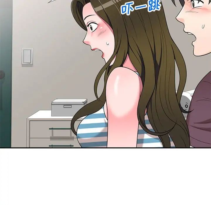 家教老师不教课第16话