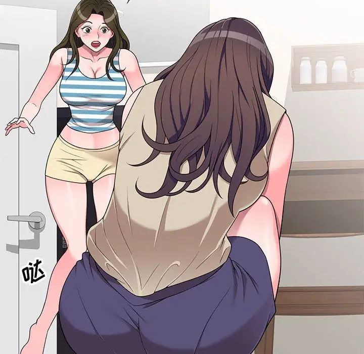 家教老師不教課第16話