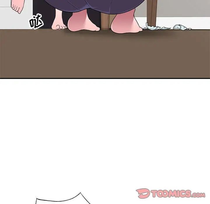 家教老师不教课第16话